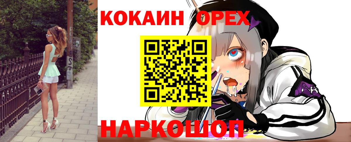 Великие Луки  Cocaine 98%  КОКАИН Боливия  сколько стоит  Вход с VPN  КОКАИН 