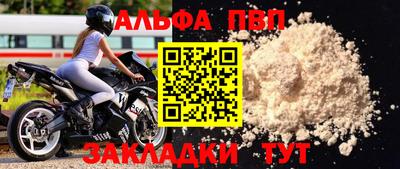 прущие крисы Мариинск
