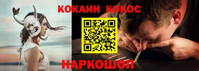 кокаин перу Ликино-Дулёво
