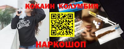 марки nbome Малгобек