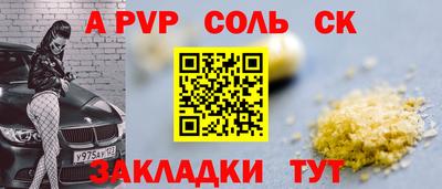 мдпв Ливны