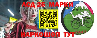 jwh Лесосибирск