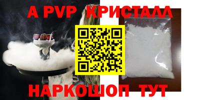 мдпв Ливны
