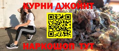 дистиллят марихуана Малоярославец