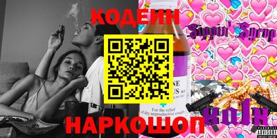 jwh Лесосибирск