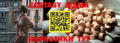 марки nbome Малгобек