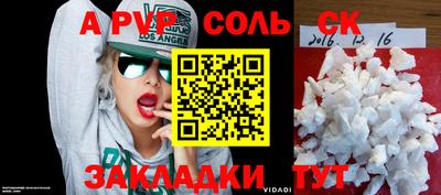 jwh Лесосибирск