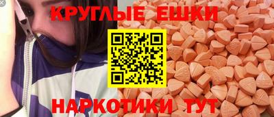 мдпв Ливны