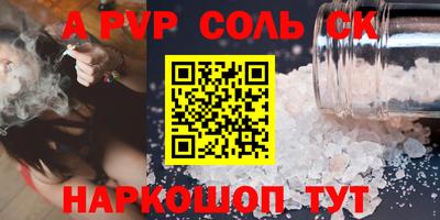 jwh Лесосибирск