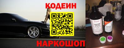 jwh Лесосибирск
