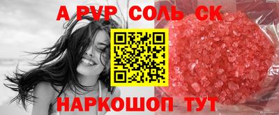 мдпв Ливны