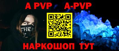 мдпв Ливны