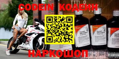 прущие крисы Мариинск