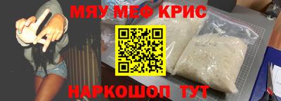 мдпв Ливны