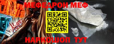 прущие крисы Мариинск