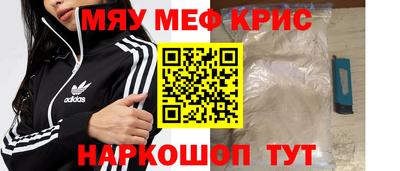 мдпв Ливны