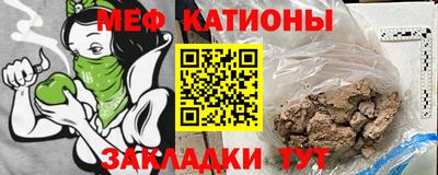 мдпв Ливны