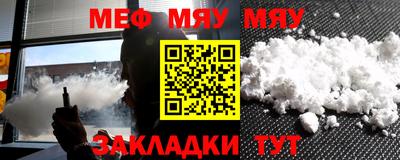 мдпв Ливны