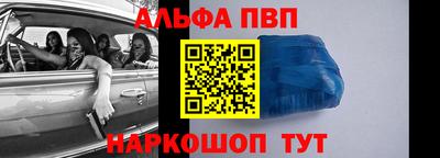 марки nbome Малгобек