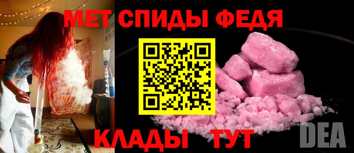 Первитин мет Великие Луки