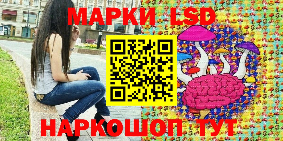 Наркотические марки  Марки NBOMe 1,5мг  Вход с VPN  Марки NBOMe 1,5мг  Великие Луки 