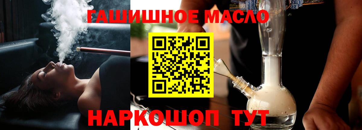 Великие Луки  Дистиллят ТГК вейп  что такое наркотик  Вход с VPN 