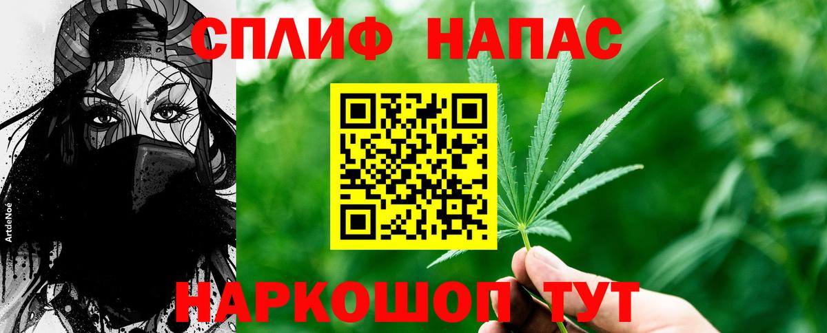 Конопля сатива  Марихуана Ganja  Великие Луки  Вход с VPN  Марихуана индика 
